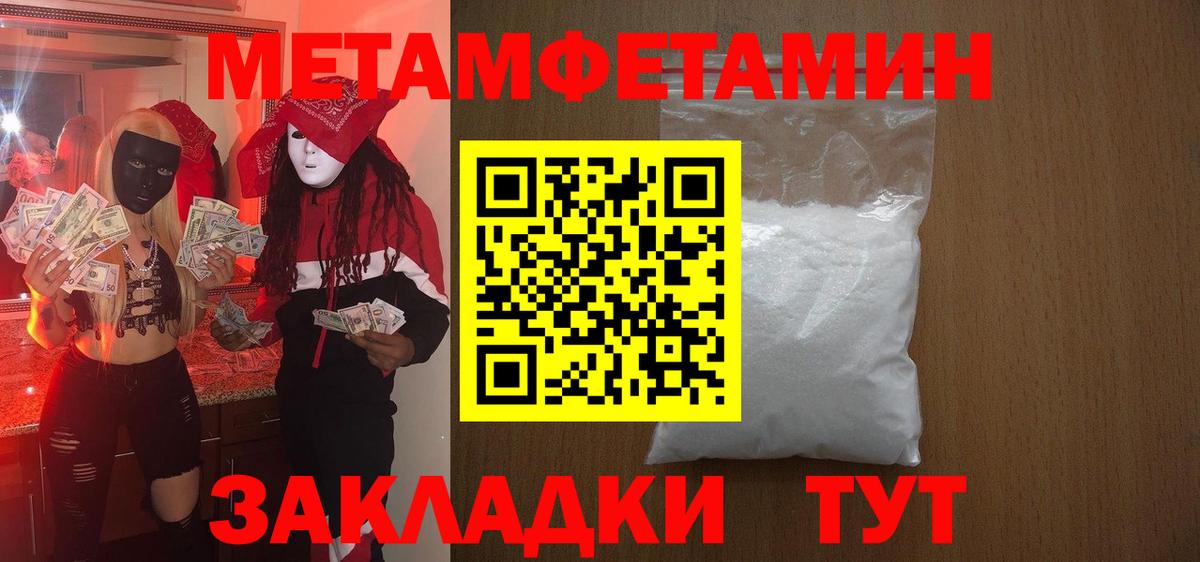 Amphetamine Розовый Тамбов