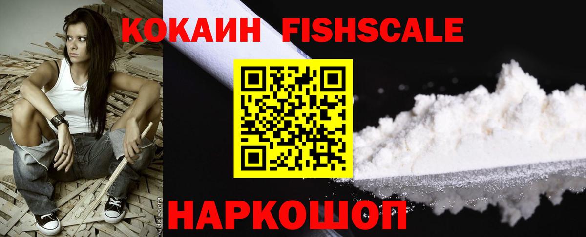 Cocaine 99%  Вход с VPN  Тамбов  Cocaine 97% 