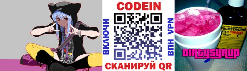 цены наркотик  Тамбов  Кодеин Purple Drank 