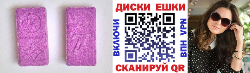 Ecstasy 99% Тамбов