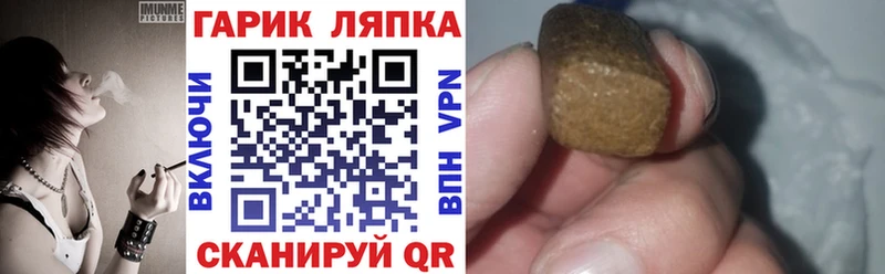 ГАШИШ хэш  Тамбов 