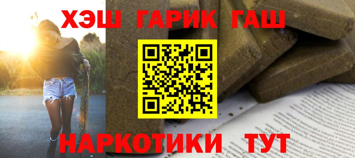 ГАШ Ice-O-Lator Тамбов