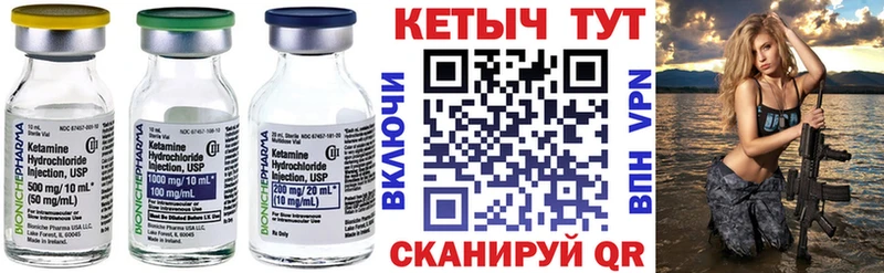 КЕТАМИН VHQ  даркнет сайт  Тамбов 