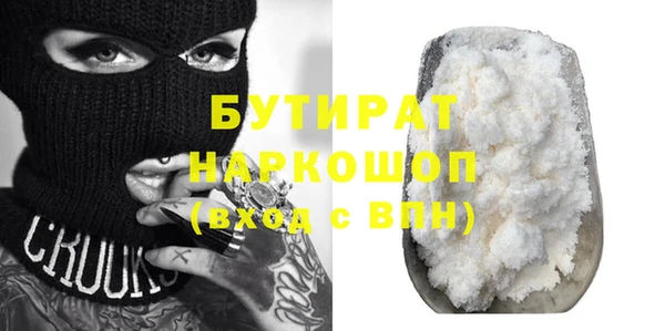шишки Нея