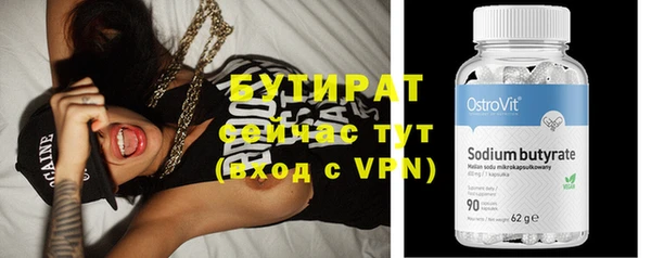 бутик Нефтекумск