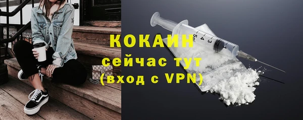 бутик Нефтекумск