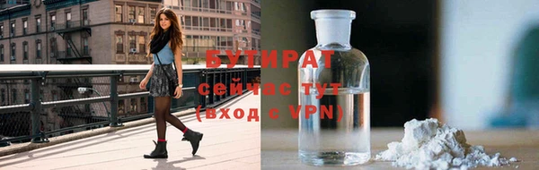 бутик Нефтекумск