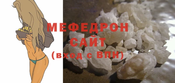 бутик Нефтекумск