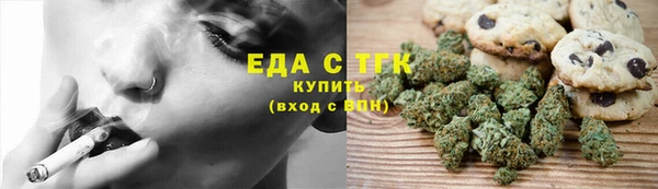 бутик Нефтекумск