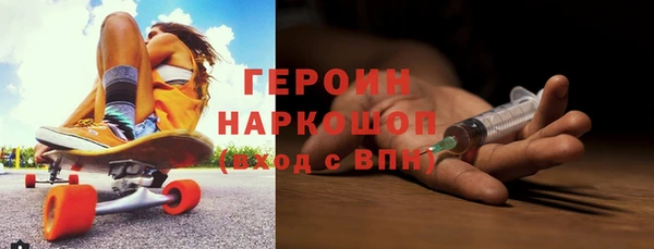 бутик Нефтекумск