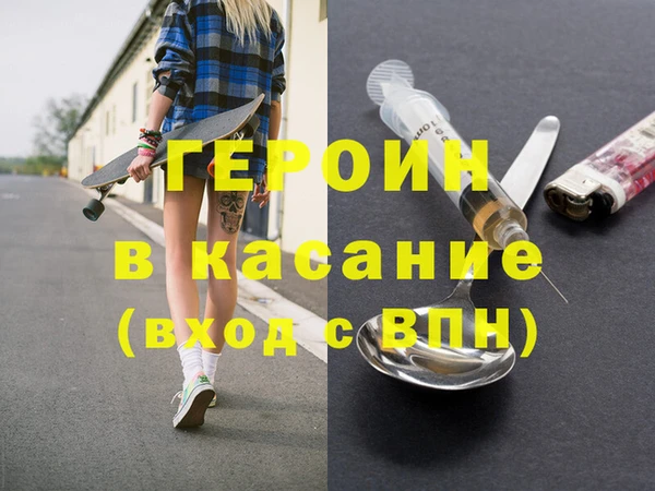 индика Нефтегорск