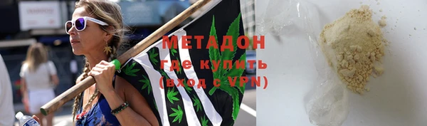 бутик Нефтекумск
