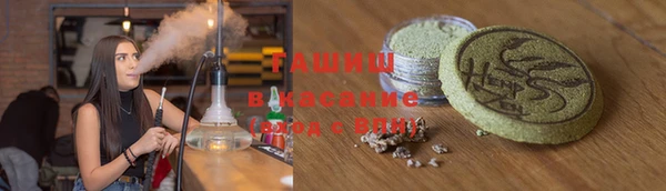 бутик Нефтекумск