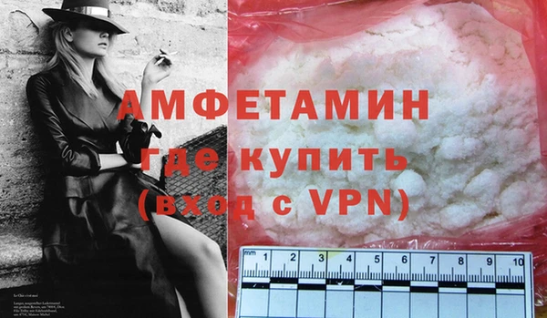 бутик Нефтекумск