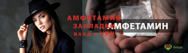 бутик Нефтекумск