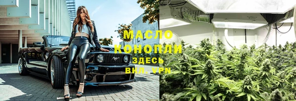 бутик Нефтекумск
