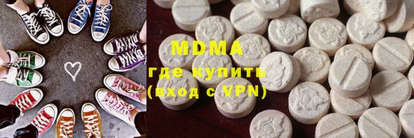 бутик Нефтекумск