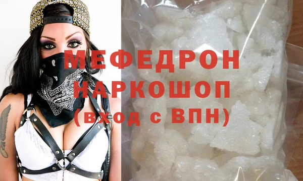 индика Нефтегорск