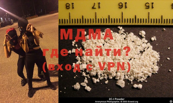 бутик Нефтекумск
