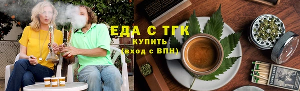 индика Нефтегорск
