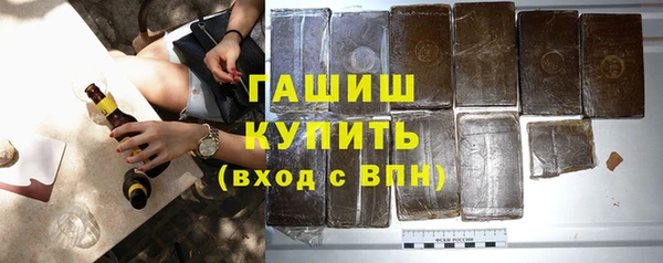 бутик Нефтекумск