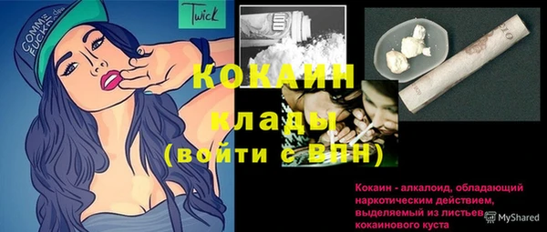 бутик Нефтекумск