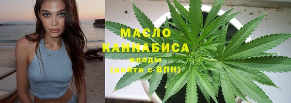 бутик Нефтекумск
