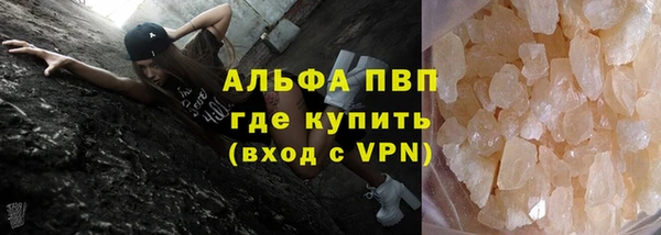 бутик Нефтекумск