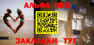 a pvp Партизанск