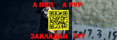 мет Первоуральск