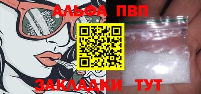 мет Первоуральск
