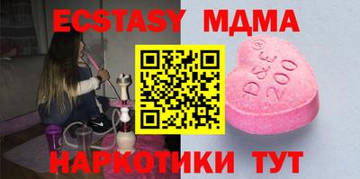 мет Первоуральск