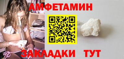 2c-b Обнинск