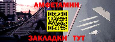 мет Первоуральск