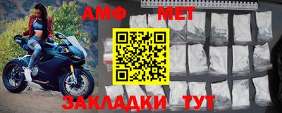 соль ск Нягань