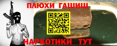 мет Первоуральск