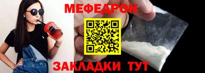 а пвп мука Пенза