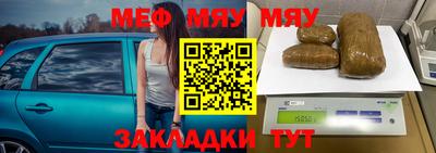 мет Первоуральск