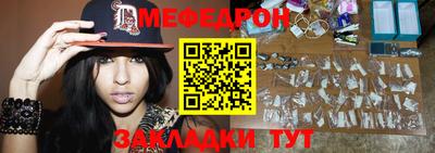 а пвп мука Пенза