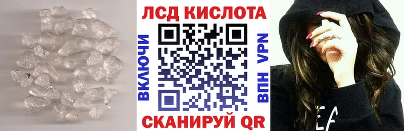 Лсд 25 экстази кислота  Тамбов 