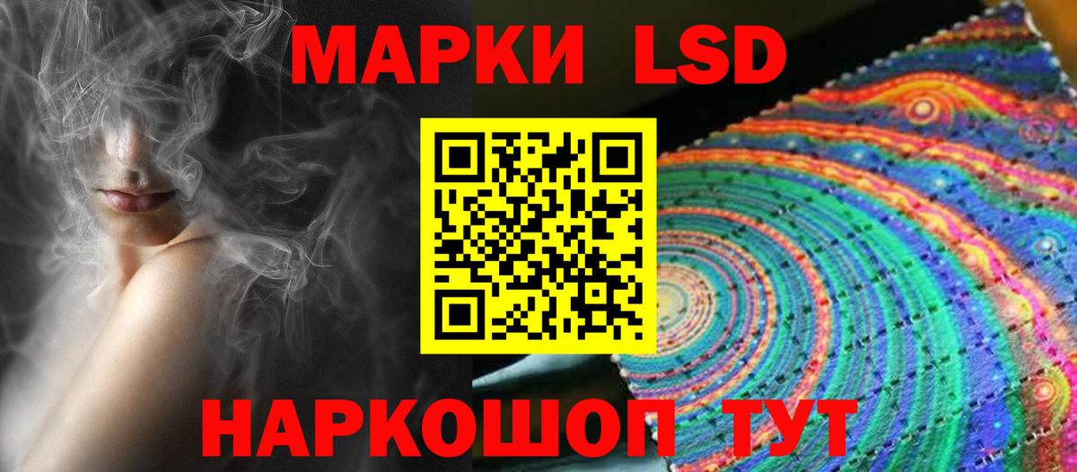 ЛСД экстази кислота  LSD-25 экстази ecstasy  Тамбов  Вход с VPN 