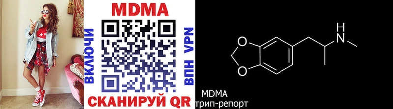 MDMA crystal  Тамбов 