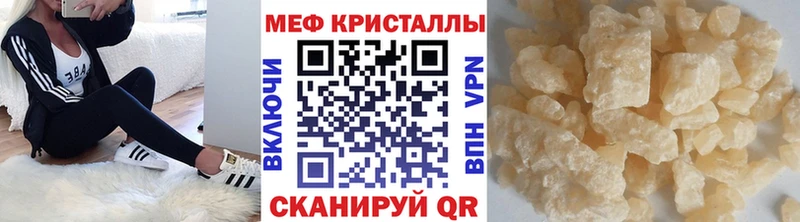Меф VHQ  kraken как зайти  Тамбов 