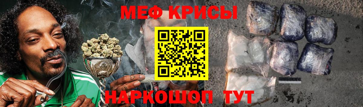 МЕФ 4 MMC  МЯУ-МЯУ VHQ  МЯУ-МЯУ  Мефедрон  Вход с VPN  Тамбов 