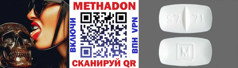 Метадон мёд  наркошоп  Тамбов 