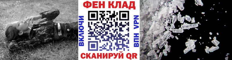даркнет состав  Тамбов  МЕТАМФЕТАМИН винт 