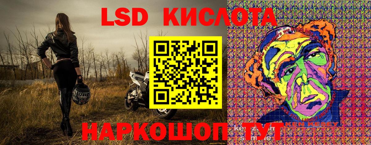 Марки NBOMe 1,5мг  Вход с VPN  Марки NBOMe 1,5мг  Тамбов 