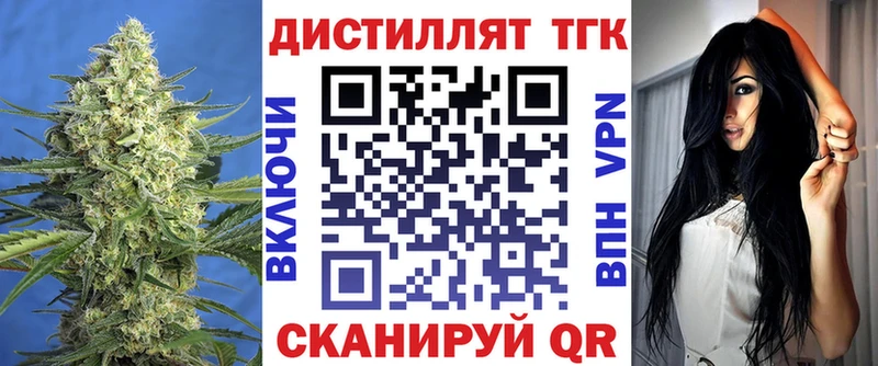 дарнет шоп  blacksprut   Дистиллят ТГК гашишное масло  Тамбов 