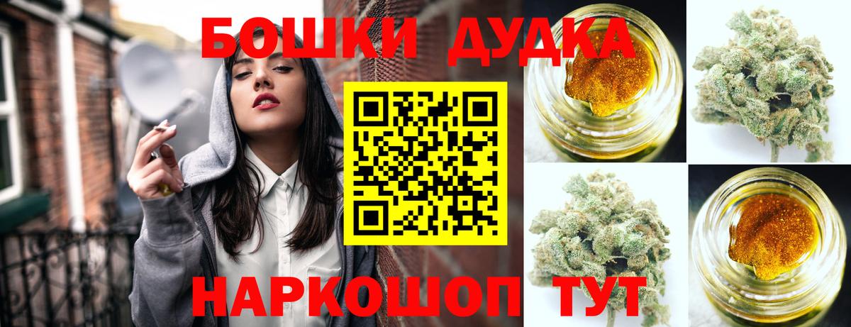Канабис OG Kush  Марихуана OG Kush  Марихуана White Widow  Тамбов  Вход с VPN 